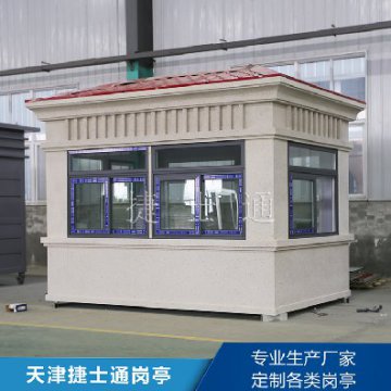 天津崗?fù)?保安崗?fù)?></div>
<p>天津崗?fù)?保安崗?fù)?/p>
</a>
</li>
<div id=