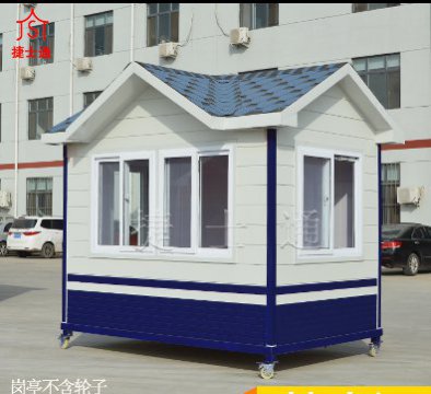 北京村口、社區(qū)、小