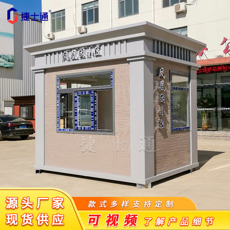 小區(qū)、學校、政府真