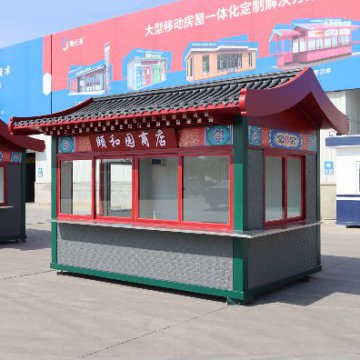 夏季旅游旺季，景區(qū)售貨亭的樣式選好了嗎？